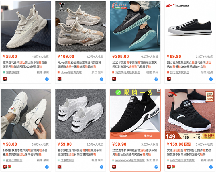 shop giày online
